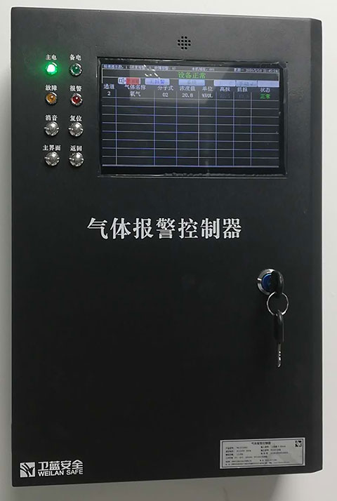 可燃氣體探測器